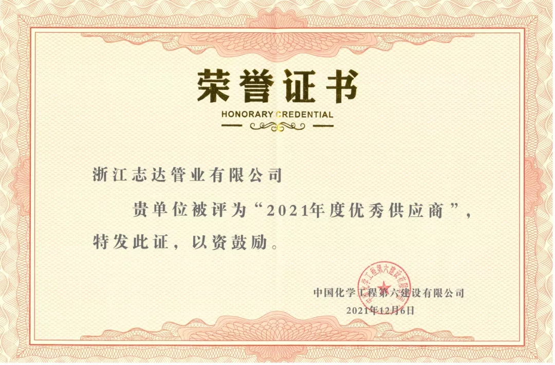凯发k8官方网站登录:2019-2023年中國三通行業市場远景調查及投融資戰略研讨報告